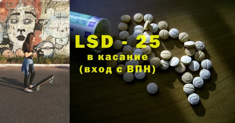 LSD-25 экстази кислота  что такое   Микунь 